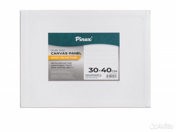 Холст на картоне pinax 30x40