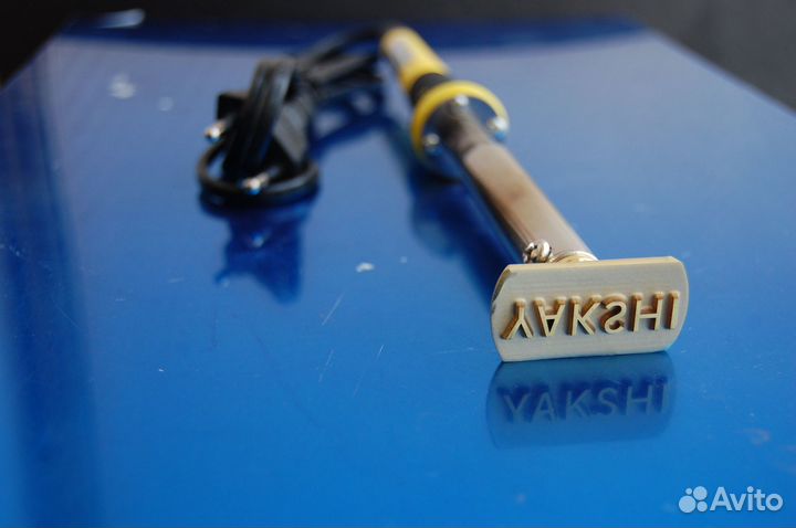 Клеймо для выжигания на коже дереве пластике