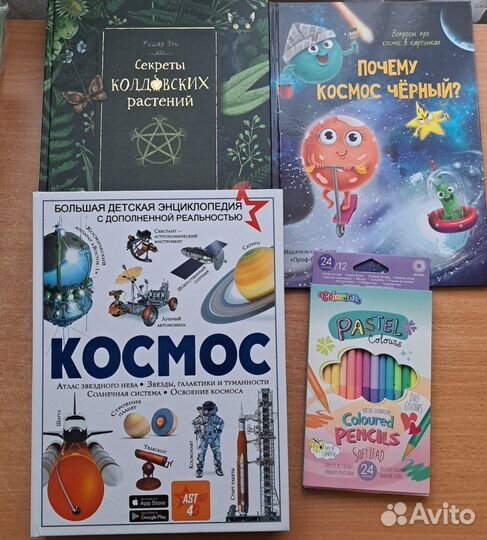 Книги для Елена В