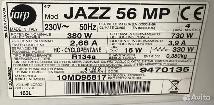 Холодильник