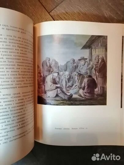 Живопись, скульптура, графика