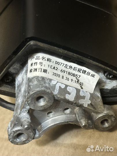 Faw Bestune T77 зеркало боковое левое