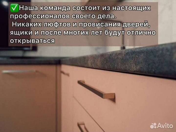 Мебельное производство