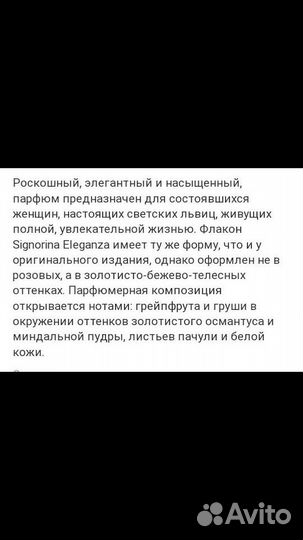 Signorina eleganza salvatore ferragamo 5 ml