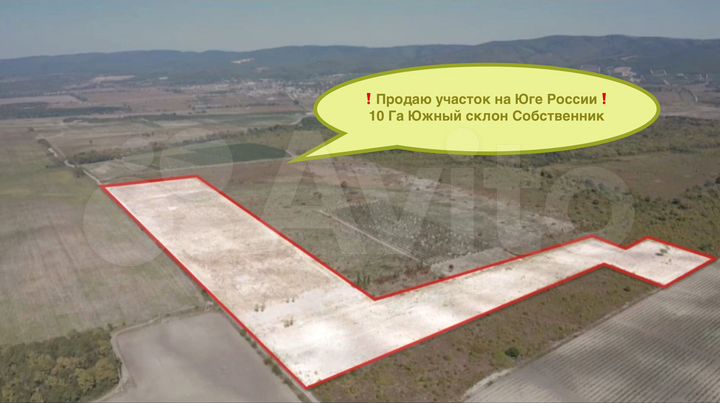 Участок 10 га (СНТ, ДНП)