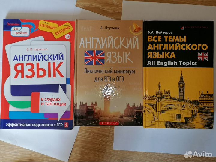 Книги для школьников