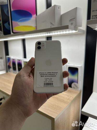 iPhone 11 128Gb