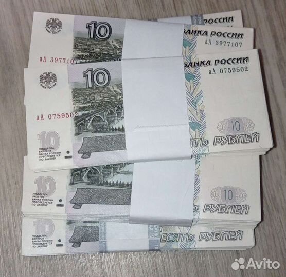 10р 2022г аА корешки 100шт