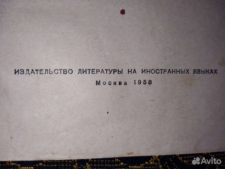 Книга Алиса в стране чудес