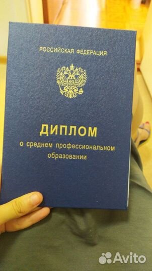 Репетитор начальных классов