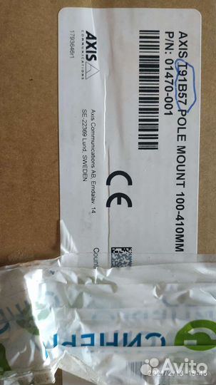 Axis T91B57 (01165-001)