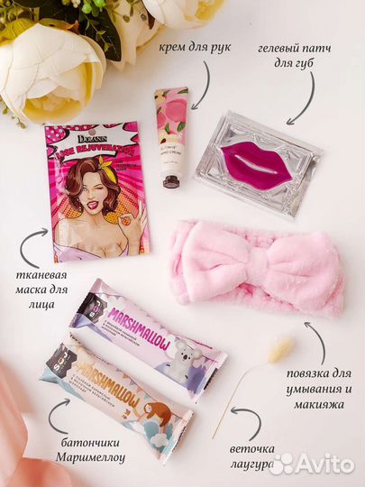Подарочный набор женский