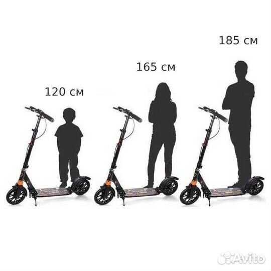 Самокат urban 200G с ручным тормозом 200мм