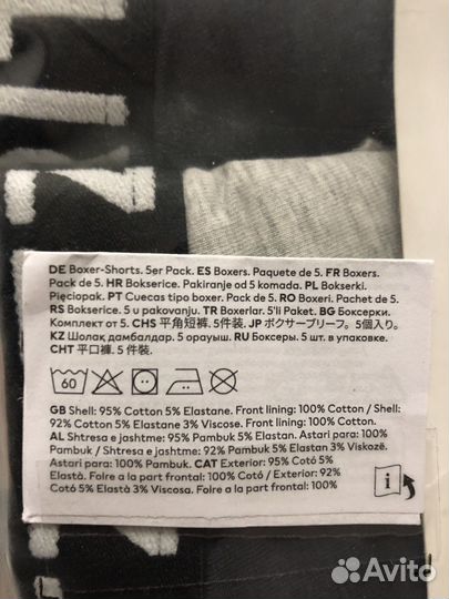 Трусы боксеры на мальчика hm 134/140