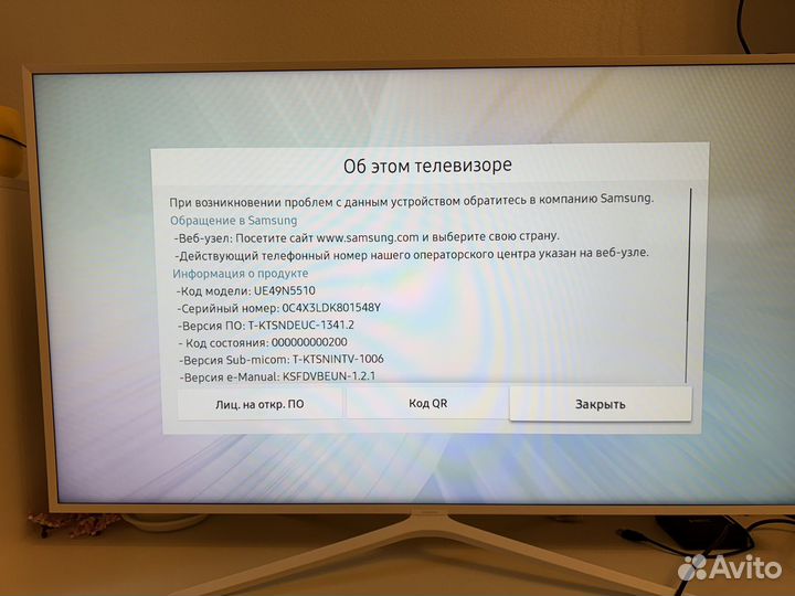 Телевизор Samsung UE49N5510AU SMART tv бу 49