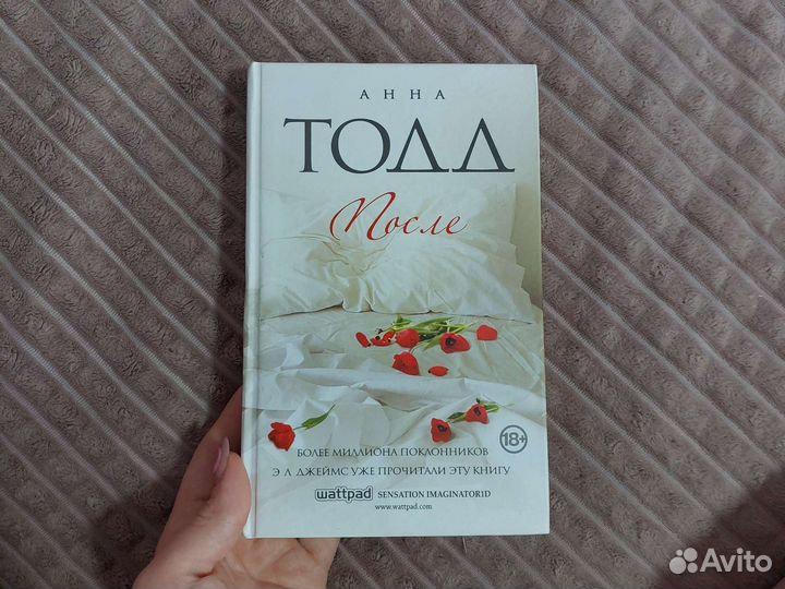 Книги любовные романы