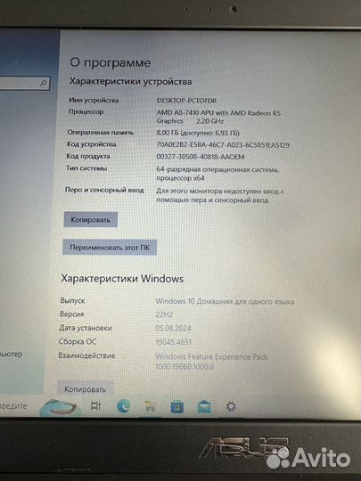 Ноутбук Asus F555Y