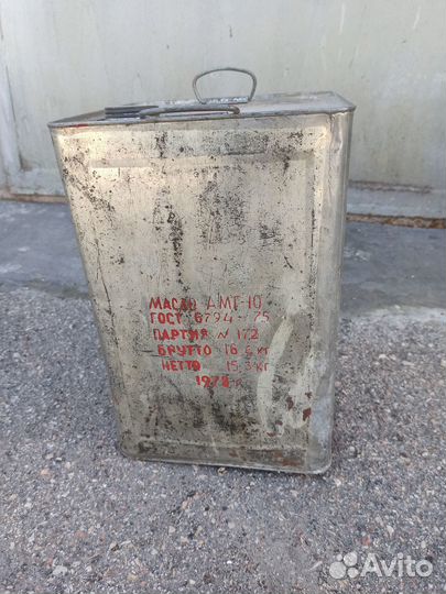 Канистры(бидоны) СССР