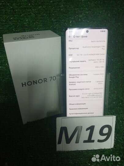 HONOR 70, 8/128 ГБ