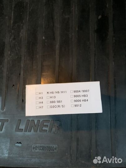 Светодиодные лампочки H8, H9, H11