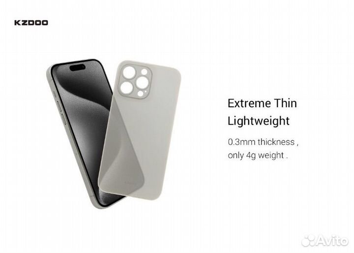 Чехол ультратонкий AIR skin iPhone 15 PRO MAX