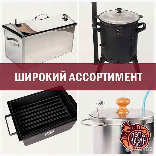 Коптильня из нерж. стали плоская кр. 300х500х300