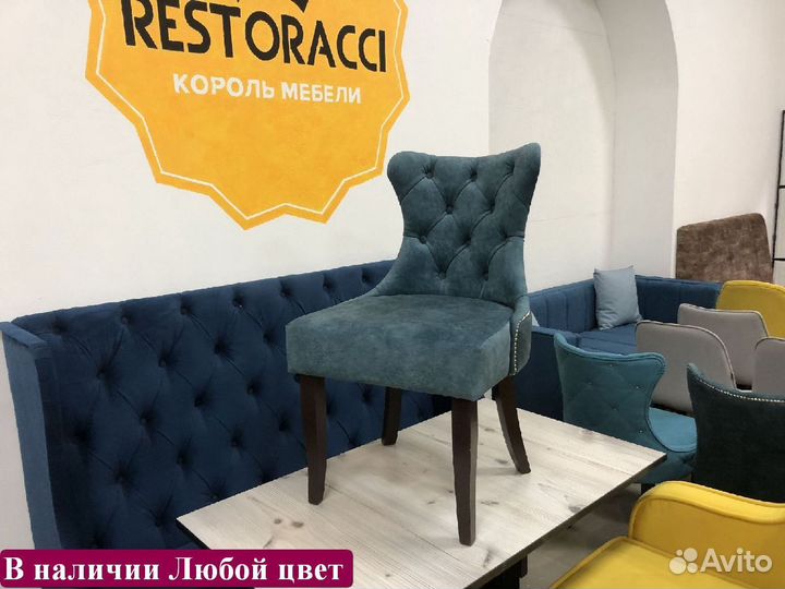 Стулья Любые дизайны цвета