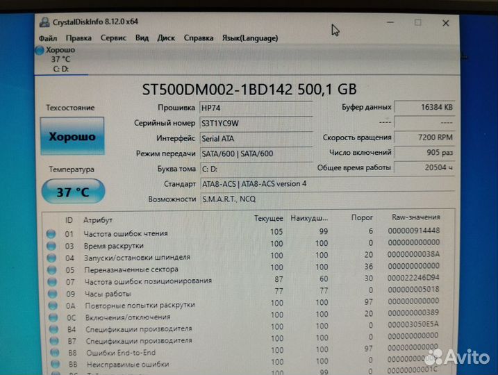 Компьютер 4 ядра, DDR3 4Гб, HDD 160Гб, Radeon R3