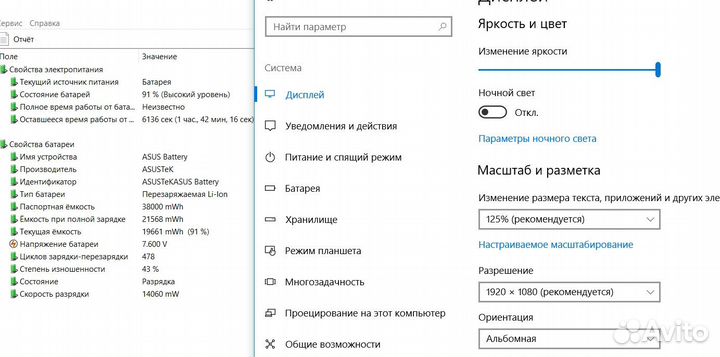 15.6 i5-7200U 2.71GHz 12Ram SSD128 HDD1000 940MX F