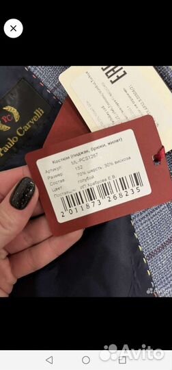 Костюм для мальчика