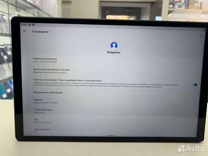 Планшет, Lenovo TAB M10 FHD Plus 64Gb