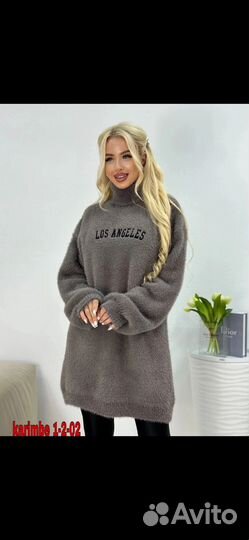 Туники Ангора