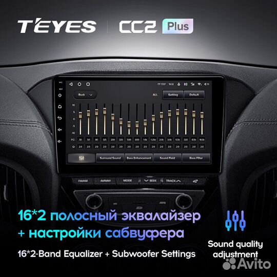 Teyes CC2 Plus 9