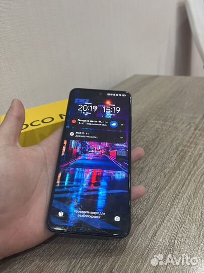 Xiaomi Poco M4 Pro, 8/256 ГБ