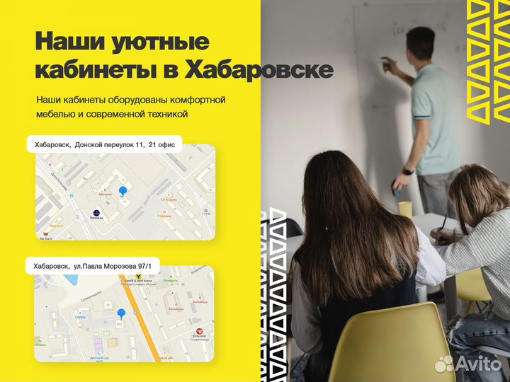 Репетитор по математике и физике