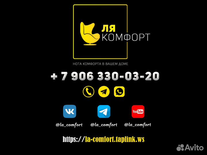 Стол в стиле лофт