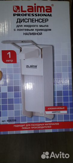 Диспенсер локтевой, новый. 1 литр