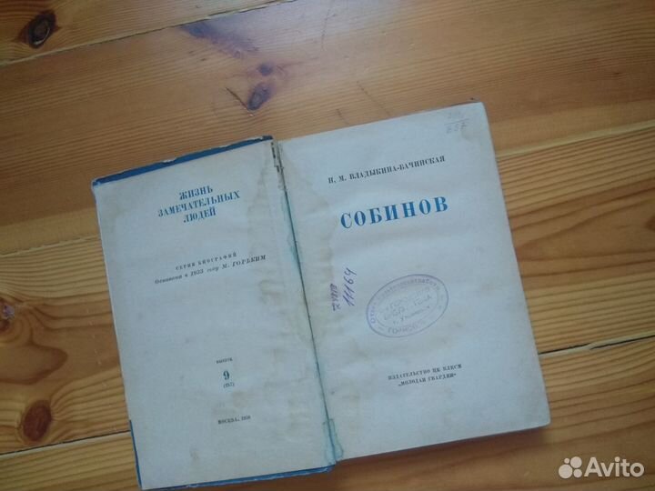 Книги об артистах и пр