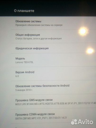Планшет Lenovo TB3-X70L
