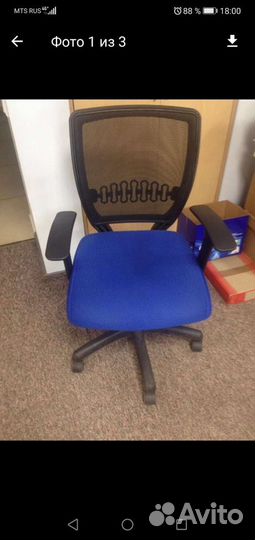 Стул кресло офисный