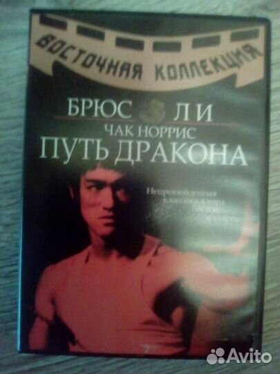 DVD c фильмами