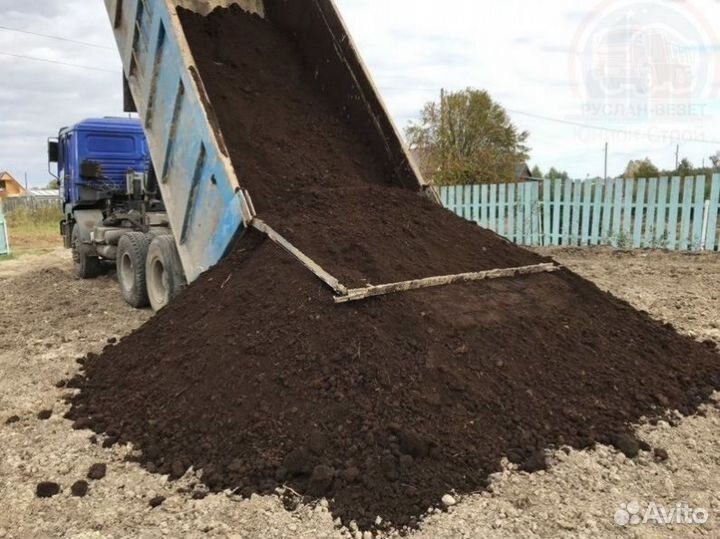 Плодородная земля