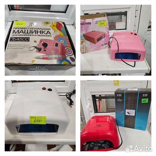 Лампы для маникюра