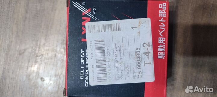 Направляющий ролик приводного ремня