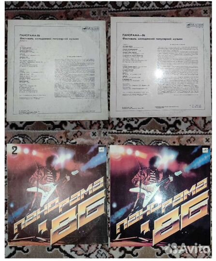 Виниловые пластинки