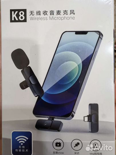 Микрофон беспроводной К8