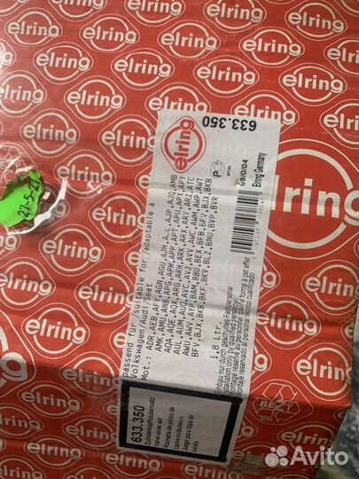 Прокладка клапанной крышки VAG