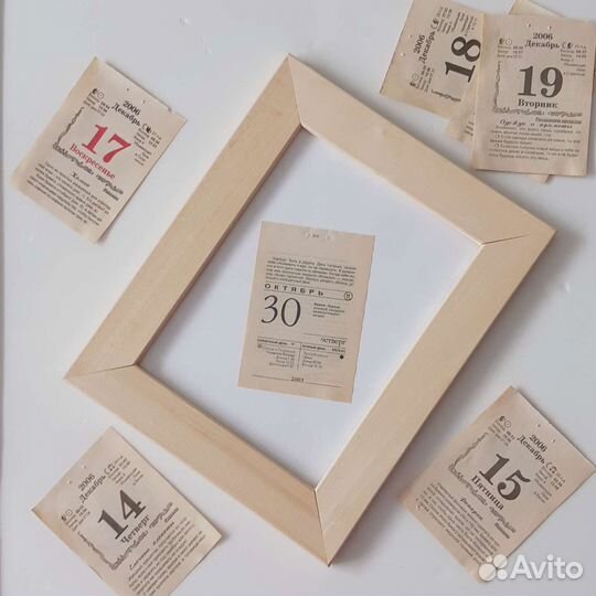 Лист календаря с памятной датой