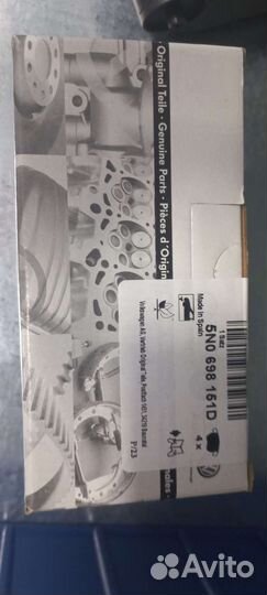 Тормозные колодки Vag audi