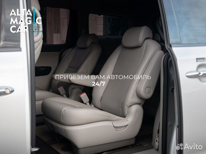 Аренда / прокат Kia carnival в Горно-Алтайске